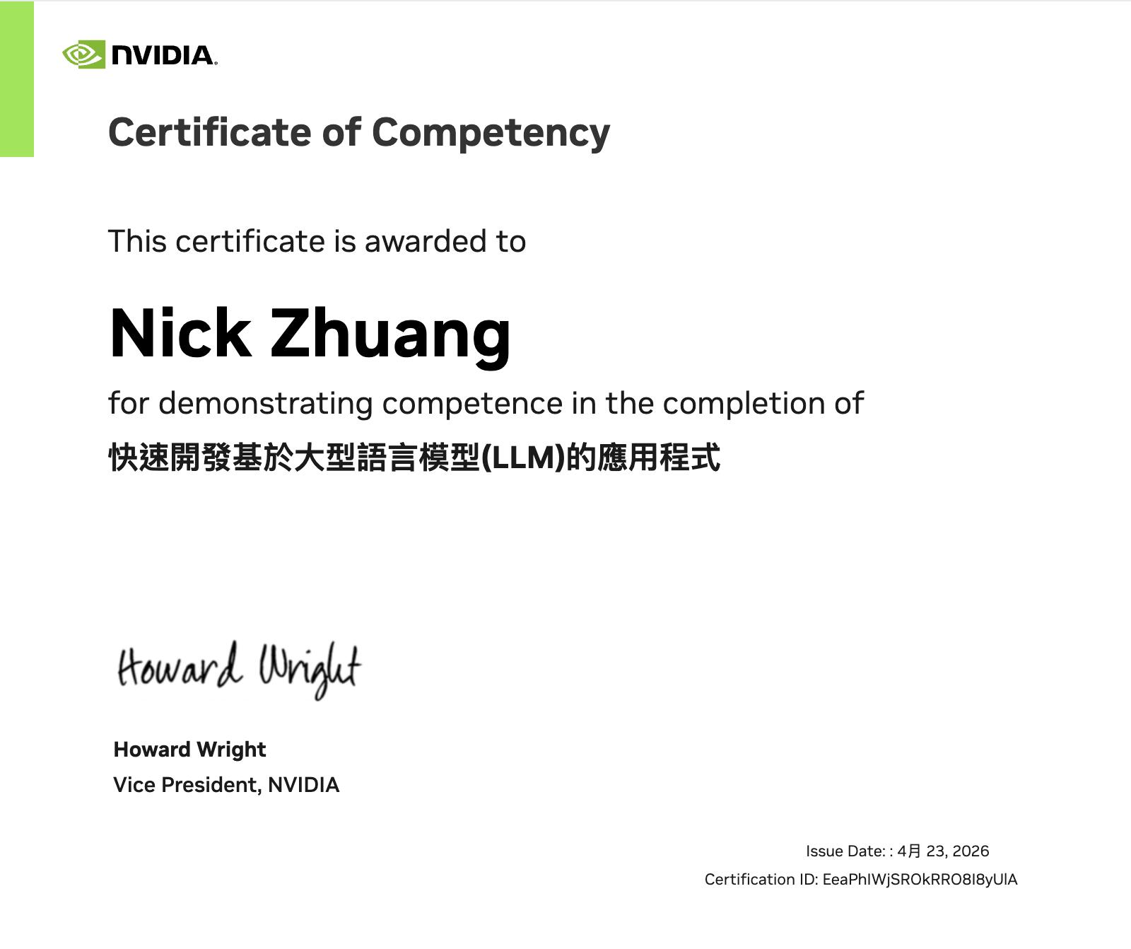 Rapid Application Development with Large Language Models (LLMs)